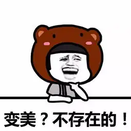 表情丨借我点钱买饮料好吗动图教师节快乐
