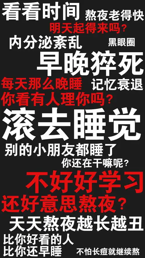 忙着赚钱黑白苹果手机高清壁纸1080x1920爱思助手
