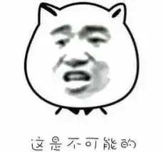 精子畸形就会生畸形胎儿我怕你是想多了
