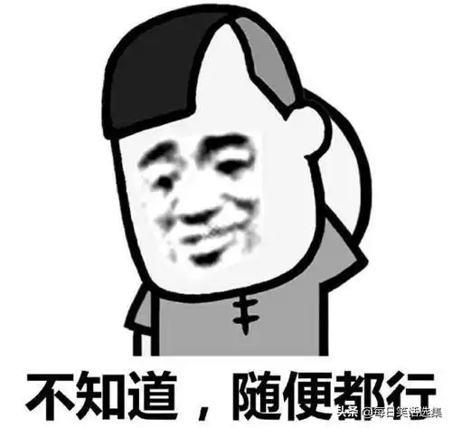 幽默笑话,今天和媳妇斗嘴了,她让我试试结果我太难了
