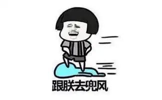 搞笑内涵段子情人跑来吓唬说,这个月没来
