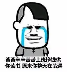 史上最强悍的搞笑段子来袭,笑吐血了
