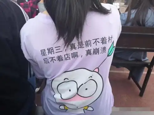 搞笑gif趣图蹦极之后的妹子,不害怕反而很开心
