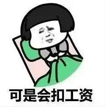 抖音每天起床的你表情包哪里有每天早上起床的你表情包分享
