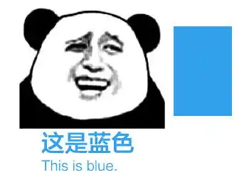 金馆长逗比表情包带字我要给你点颜色看看
