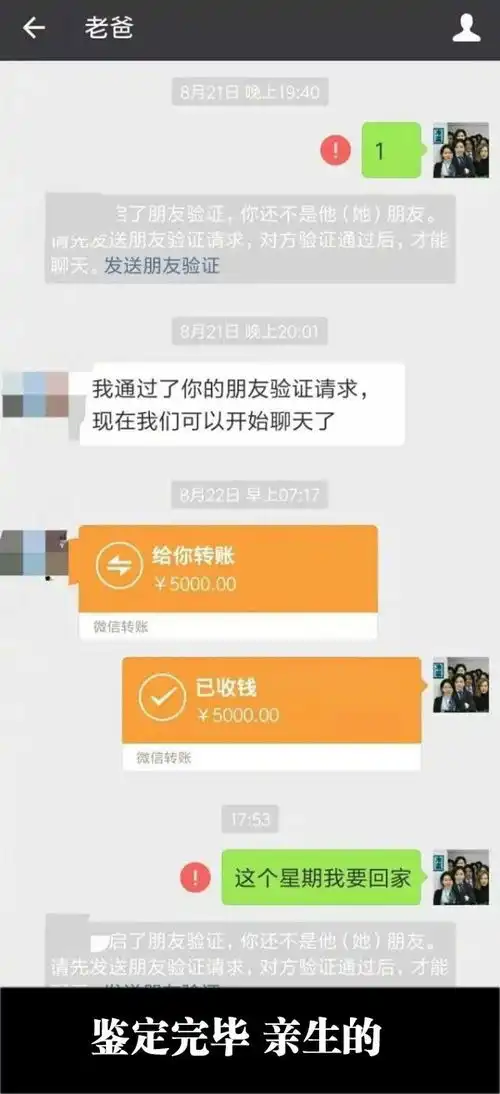 搞笑精彩的搞笑图片每日一笑第十一期
