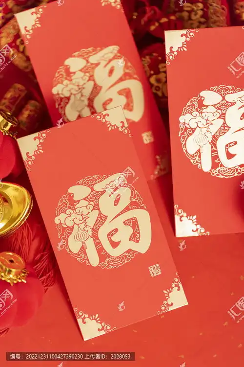 福字红包新年祝福恭喜创意图片
