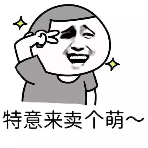 美食篇教你在江安食堂精致地吃吃吃
