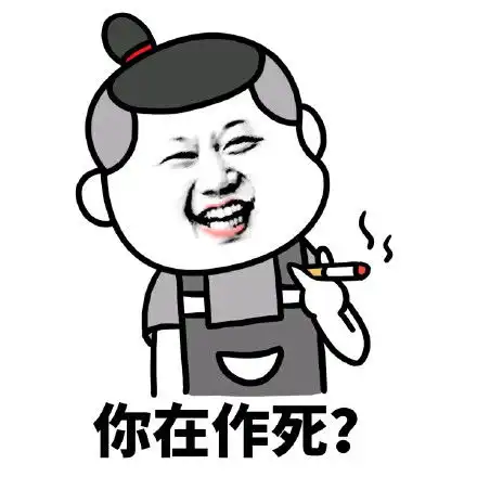 猫咪摇脚脚动图表情包摇脚猫咪表情