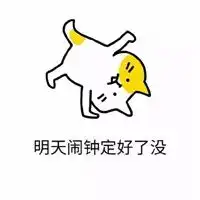 朋友圈失眠图片大全微信头像图片大全
