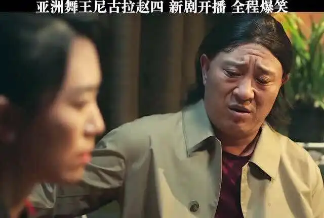 亚洲舞王尼古拉赵四,全程爆笑
