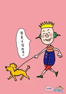 原创手绘插画搞笑插画人物壁纸喜欢可以关注堆糖,美好生活研究所
