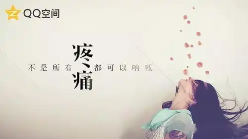 朋友圈今年最流行的句子
