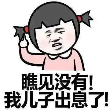 爆笑段子单位聚餐,一同事死活不喝酒自己倒了一杯白开水还叫嚣
