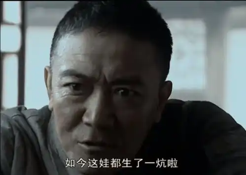 亮剑同样是晋西北铁三角一起喝酒,一个吹牛大会,一个到处炫耀
