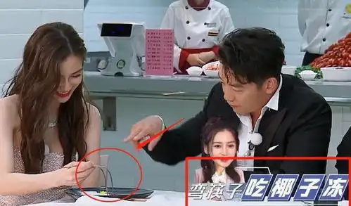 baby李晨的恶搞餐具不算啥,见蔡徐坤的锁链,原谅我笑翻了
