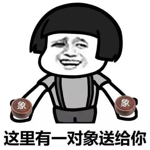 搞笑gif段子二哈的智商全用在干饭上了
