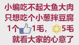 做人格化的新媒体小编是生产队的驴,小编上班累成狗
