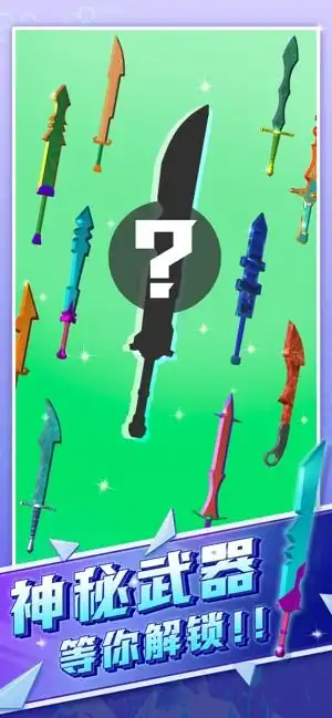 appstore上的宝剑大师
