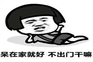 幽默笑话吃午饭的时候老婆套路我,这个结局你能猜到吗
