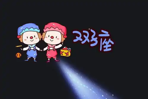十二星座本周2020年10月26日10月31日运势分析
