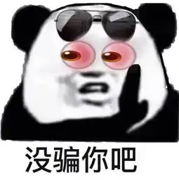 十条段子相亲,女孩说我丑就算了,还是个傻子
