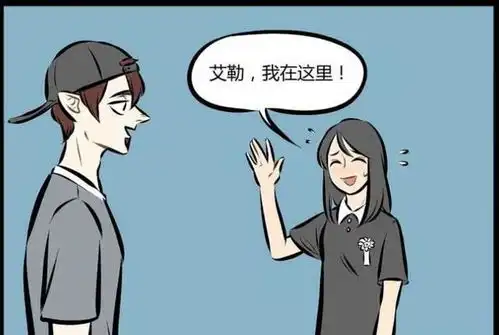 搞笑漫画蚊子精和吸血鬼,无奈夏天约不起
