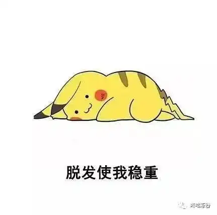 新闻报道三分之一的单身青年为月光族,大家钱花哪里去了
