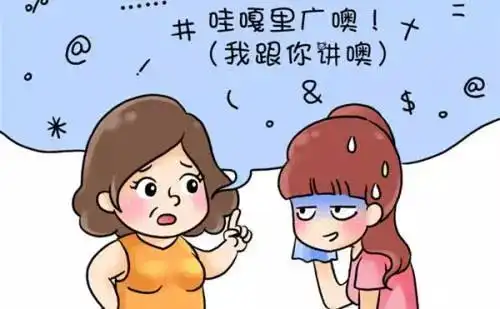 老妈最近很异常,都是更年期搞的鬼不也有可能是患上了甲减
