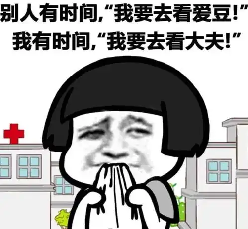 搞笑段子很多人吐槽女朋友不爱做家务,脾气还大
