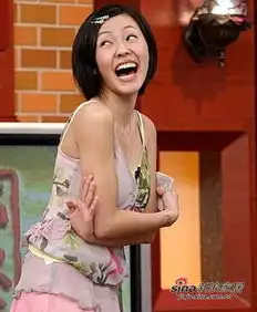 真性情美女小s的成长爆笑图集