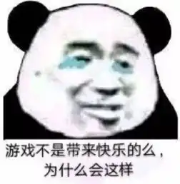 吃鸡表情包大放送