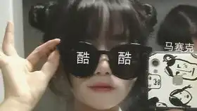 我愿为你颠覆这个世界名为宇智波带土
