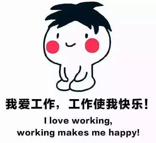 做4休3工作制来了知道真相的深圳人,眼泪掉下来...
