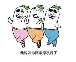 一场秋雨一场寒,冷今天也冷明天更冷
