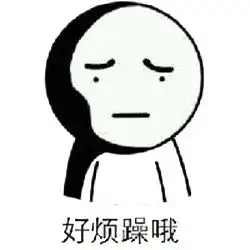 聊天图片带字搞笑微信