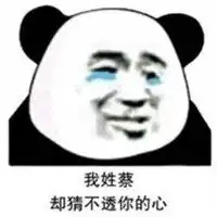 抖音搞笑表情包图片微信头像图片大全
