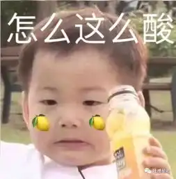 那些搞暧昧的人最后都怎样了截图我酸了...
