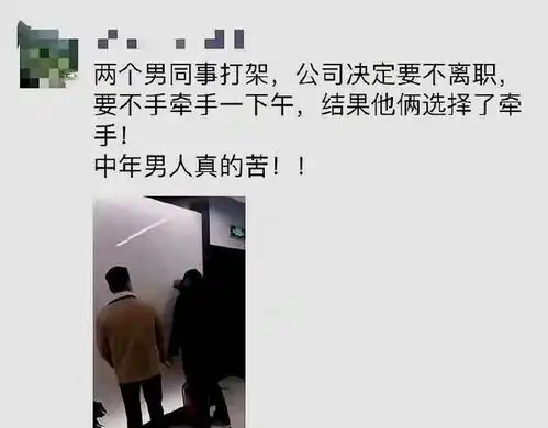 搞笑图片,看完一天好心情,爆笑一天
