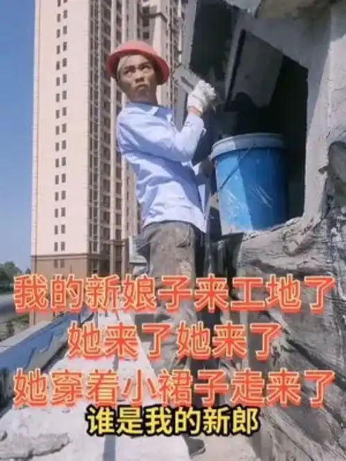 利川市云利剧场开心工作快乐生活农民工阿富哥祝福大家开心快乐每一天
