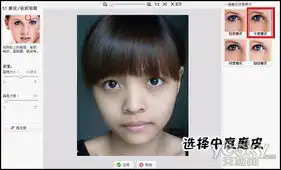 赶走照片黑眼圈熬夜看球也无忧
