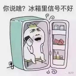 今日大暑,天气太热了字都出汗了
