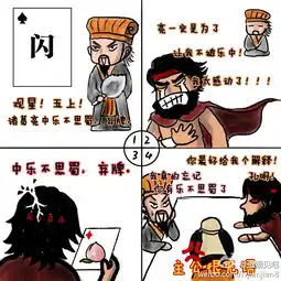 朋友见面玩神马把大家聚在一起来一场三国杀吧以桌会友,大杀四方,不伤感情还能结交更多新朋友,来约一场比试比试吗
