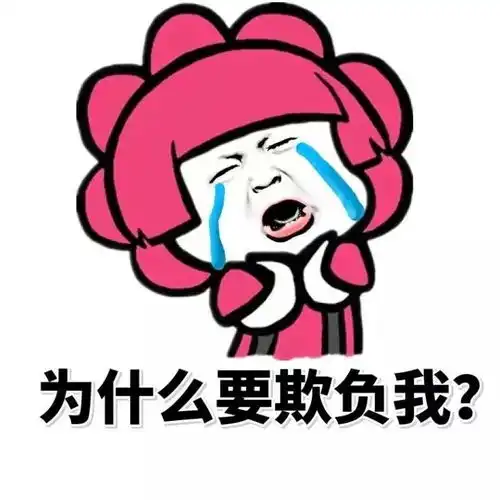 搞笑星球我们考多少也不会分的
