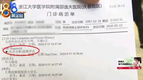 漂亮小姐姐的银行卡和一兆韦德健身卡直接绑定被动消费能否退款
