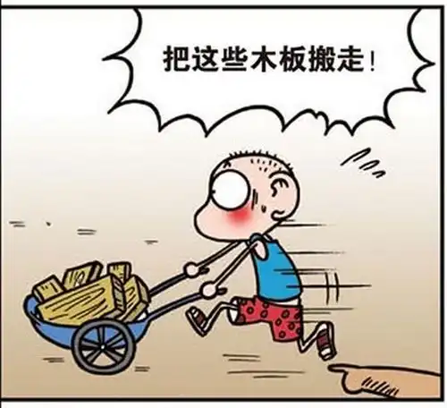 搞笑呆头运东西都用推车,结果把工头也当成推车使用
