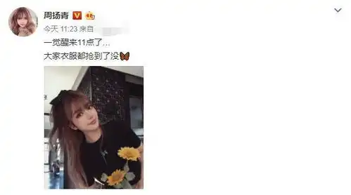 罗志祥懒理泳池派对丑闻,晒搞怪自拍疑回怼,称自己只怕一个女人
