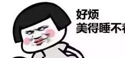 搞笑段子笑话幽默图片今天回家,我牵着妈妈的手在大街上走
