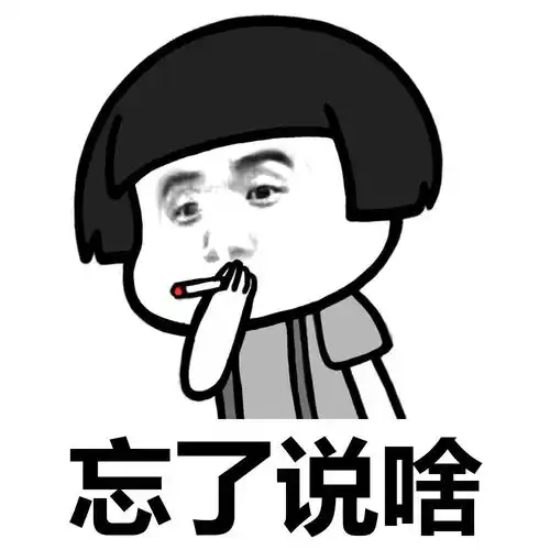 搞笑gif趣图从小我就喜欢舞蹈,妹子能教我吗
