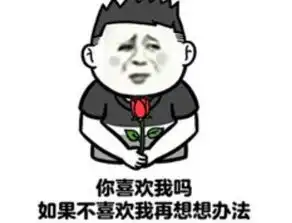 抖音七夕情人节表白句子及表情包大全
